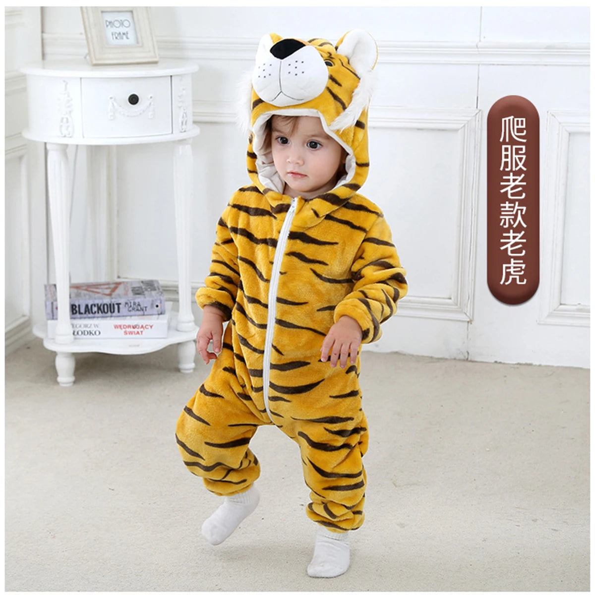 Baby Stitch Pajamas - Unisex Vogue